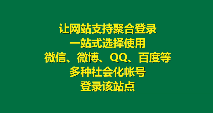 苹果cms v10搭建教程+接入QQ微信登录功能视频封面